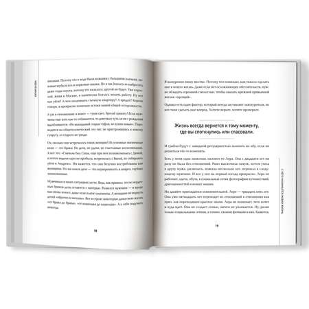 Книга Феникс Никто не поверит. Жизнь всегда круче чем кино