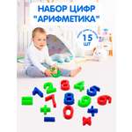 Песочный набор Karolina toys