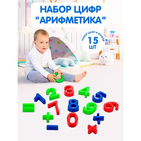 Песочный набор Karolina toys
