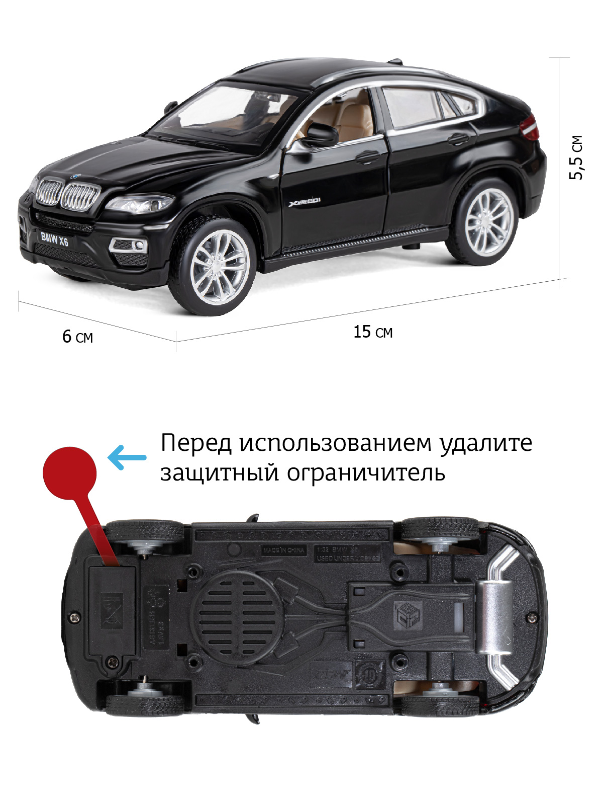 Внедорожник АВТОпанорама BMW X6 1:32 JB1251157 - фото 4