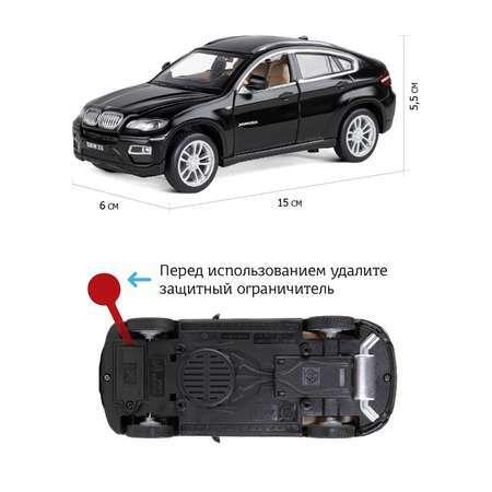 Внедорожник АВТОпанорама BMW X6 1:32