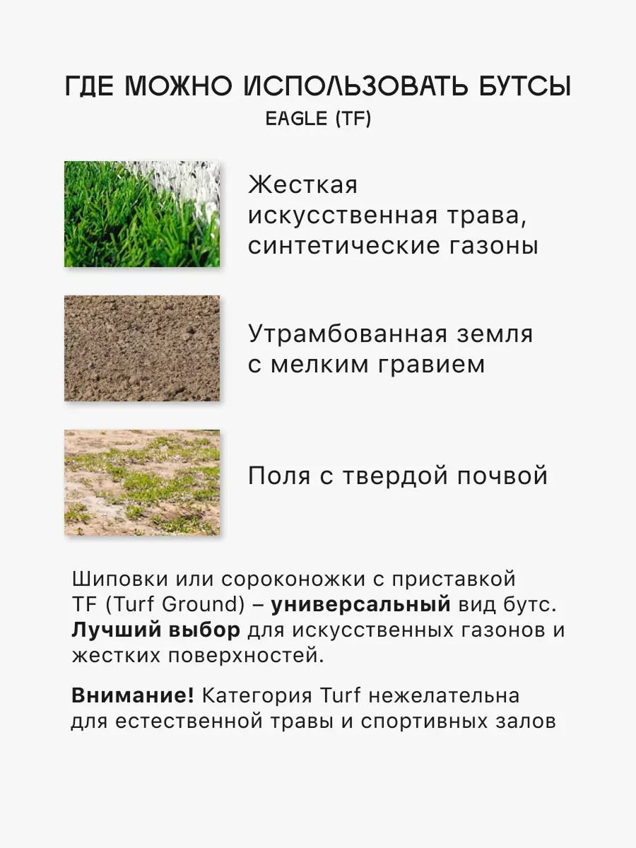 Бутсы FN KFN5061001-904 - фото 8