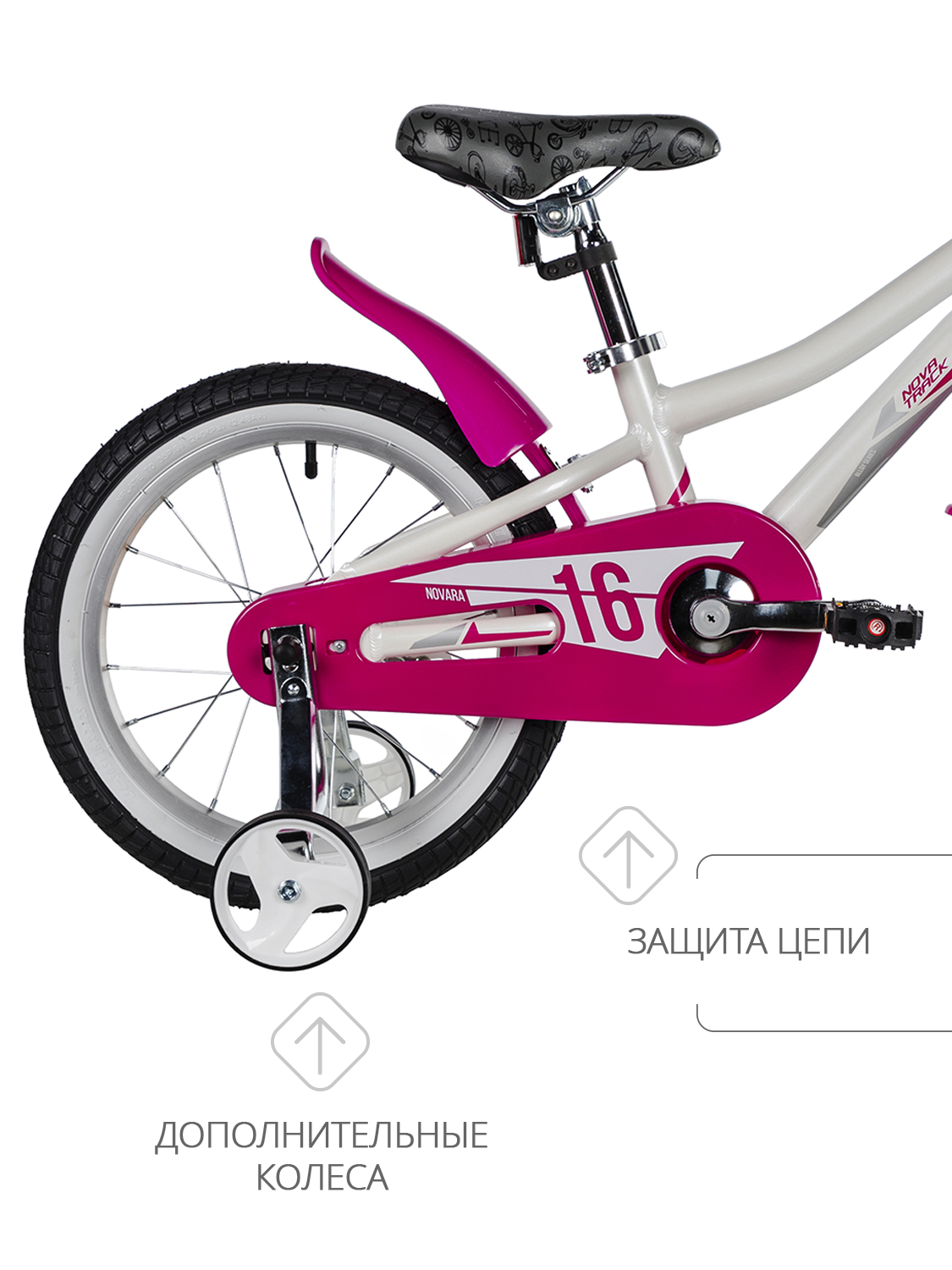 Двухколесный велосипед Novatrack 16 дюймов - фото 5