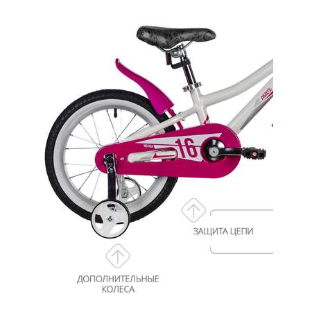Двухколесный велосипед Novatrack 16 дюймов