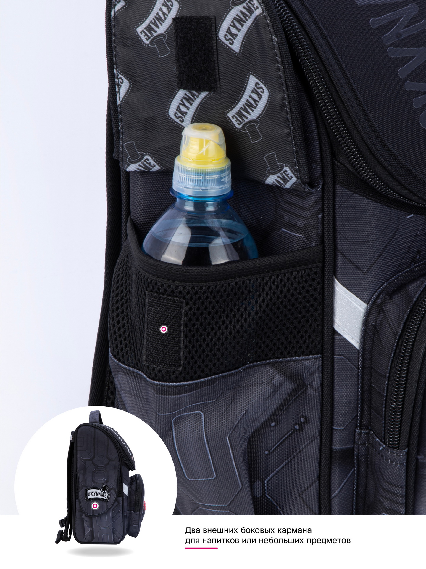Ранец SkyName - фото 15