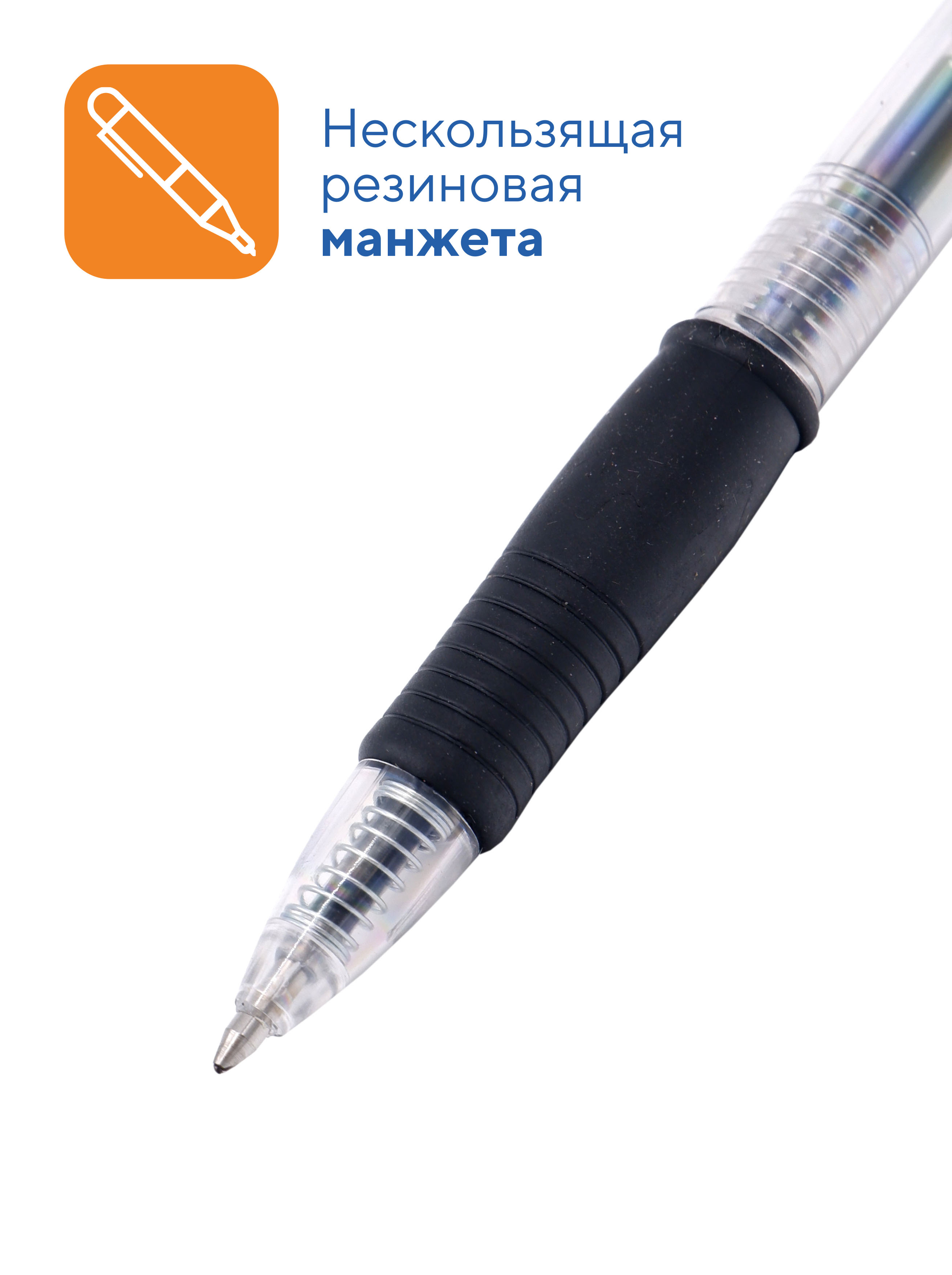 Ручка гелевая WORKMATE 10 шт. - фото 3