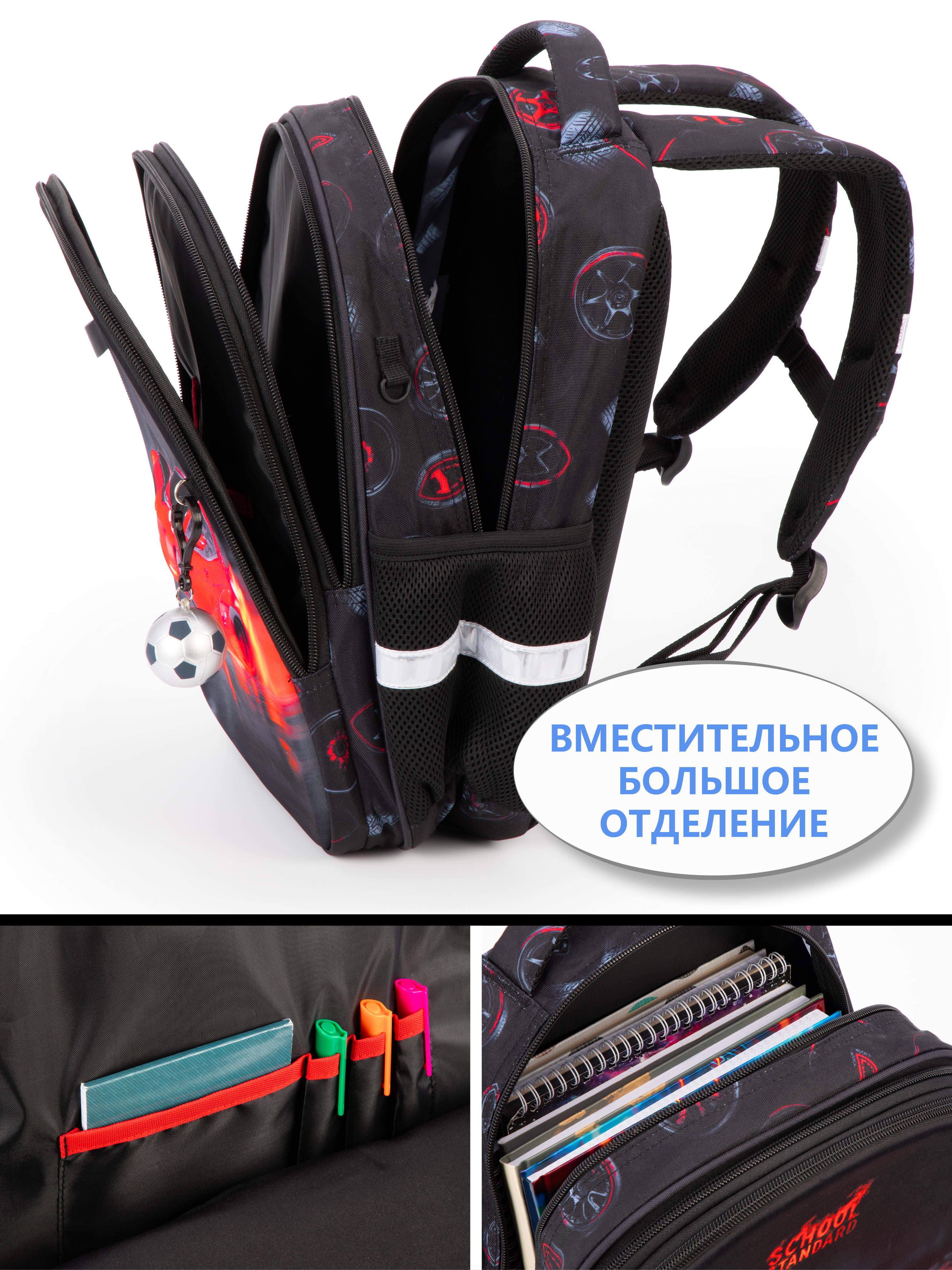 Рюкзак School Standard школьный - фото 3