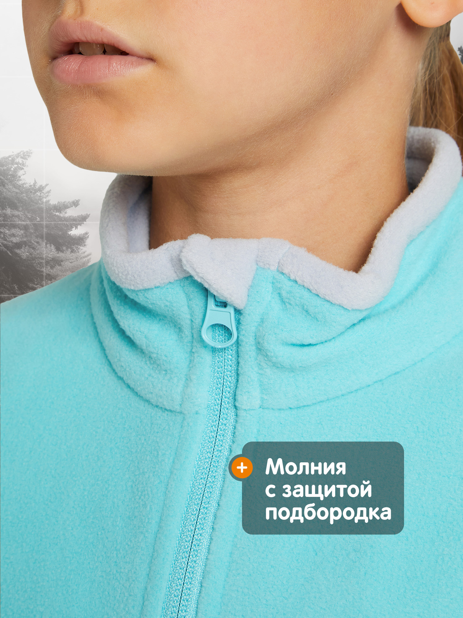 Толстовка Outventure 126618OUT-N1 - фото 4