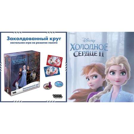 Настольная игра Hobby World