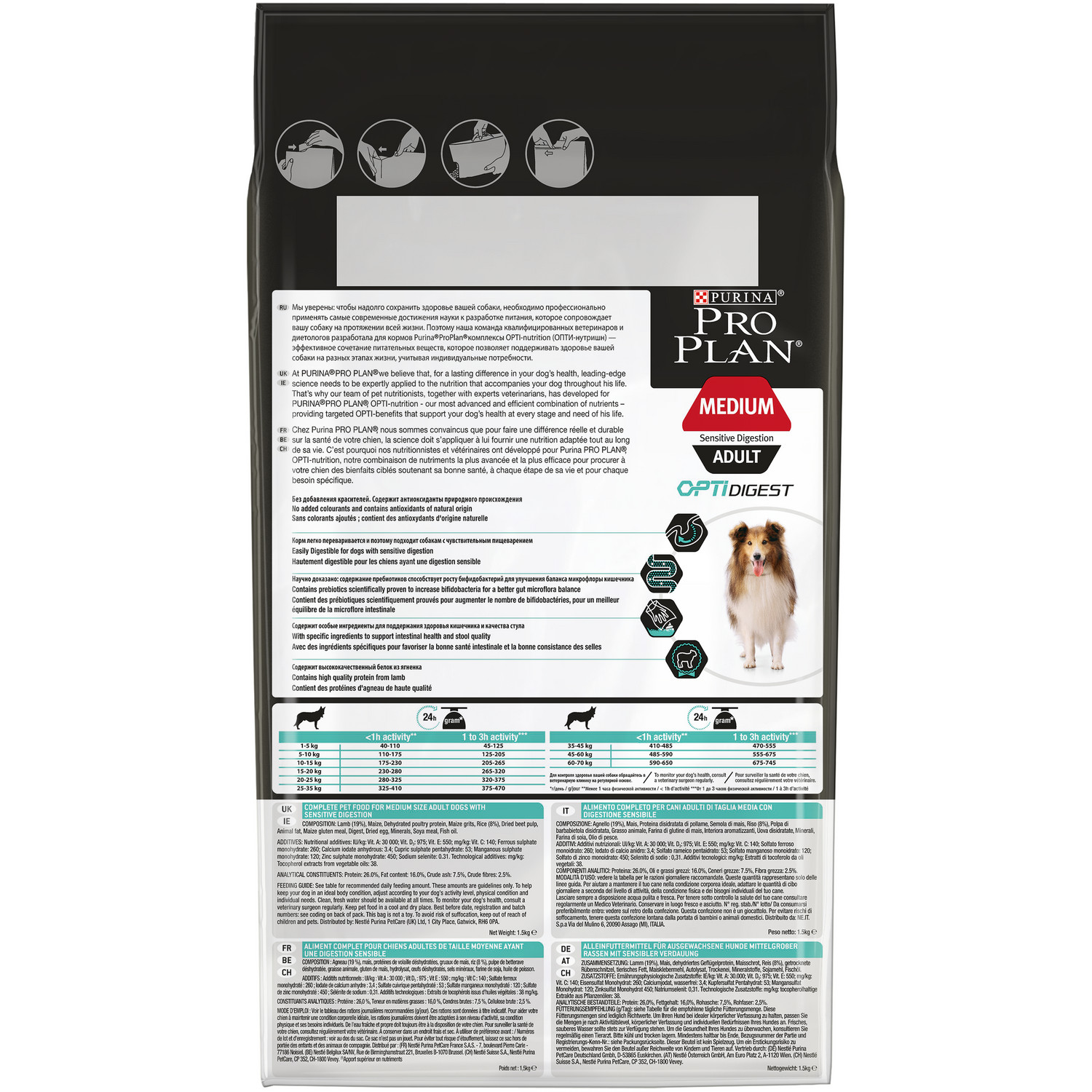 Корм сухой для собак PRO PLAN SENSITIVE DIGESTION 1.5 кг с ягненком для средних пород - фото 3