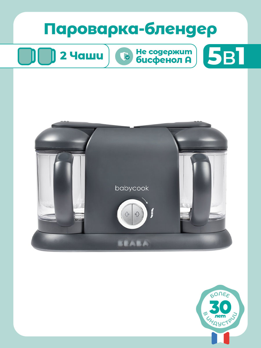 Пароварка-блендер BEABA - фото 1