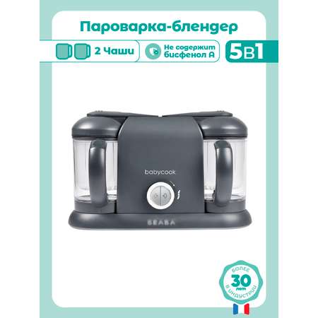 Пароварка-блендер BEABA