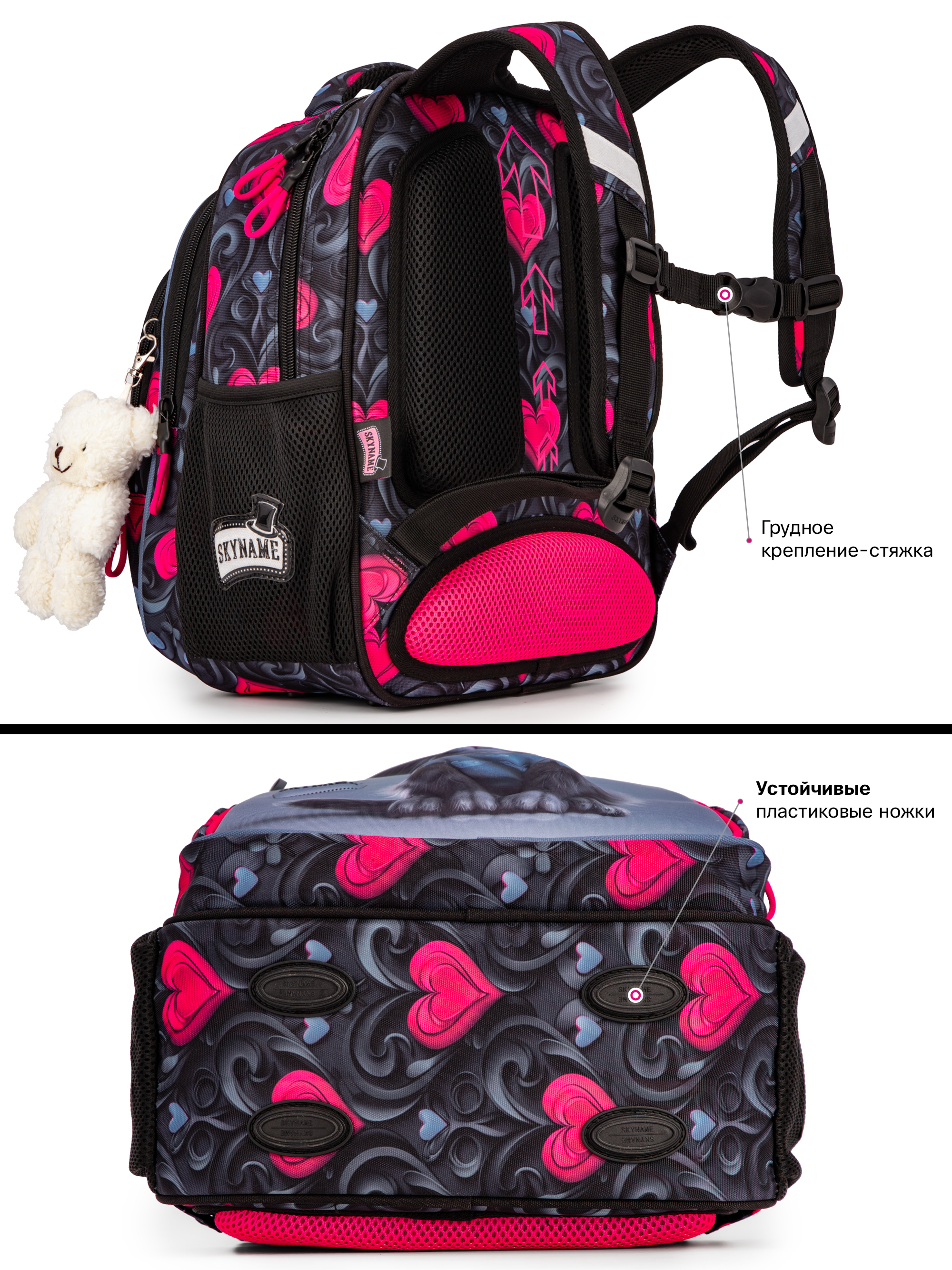 Рюкзак SkyName - фото 10