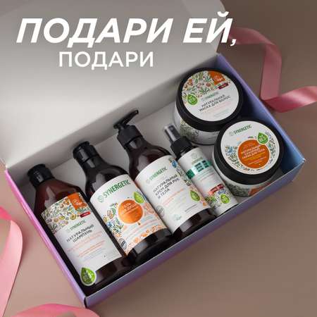 Набор средств Synergetic 6 шт.