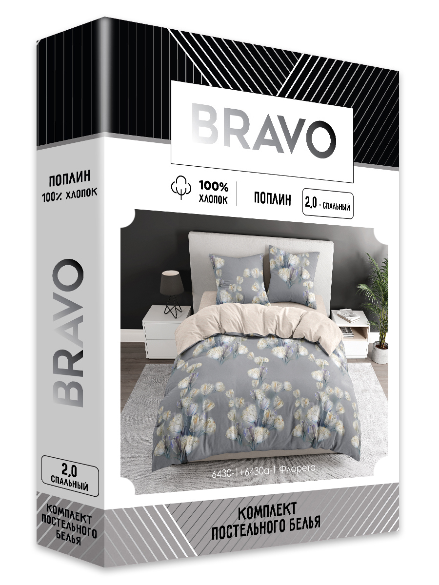 Комплект постельного белья BRAVO Флорета двуспальный 4 предм. - фото 6
