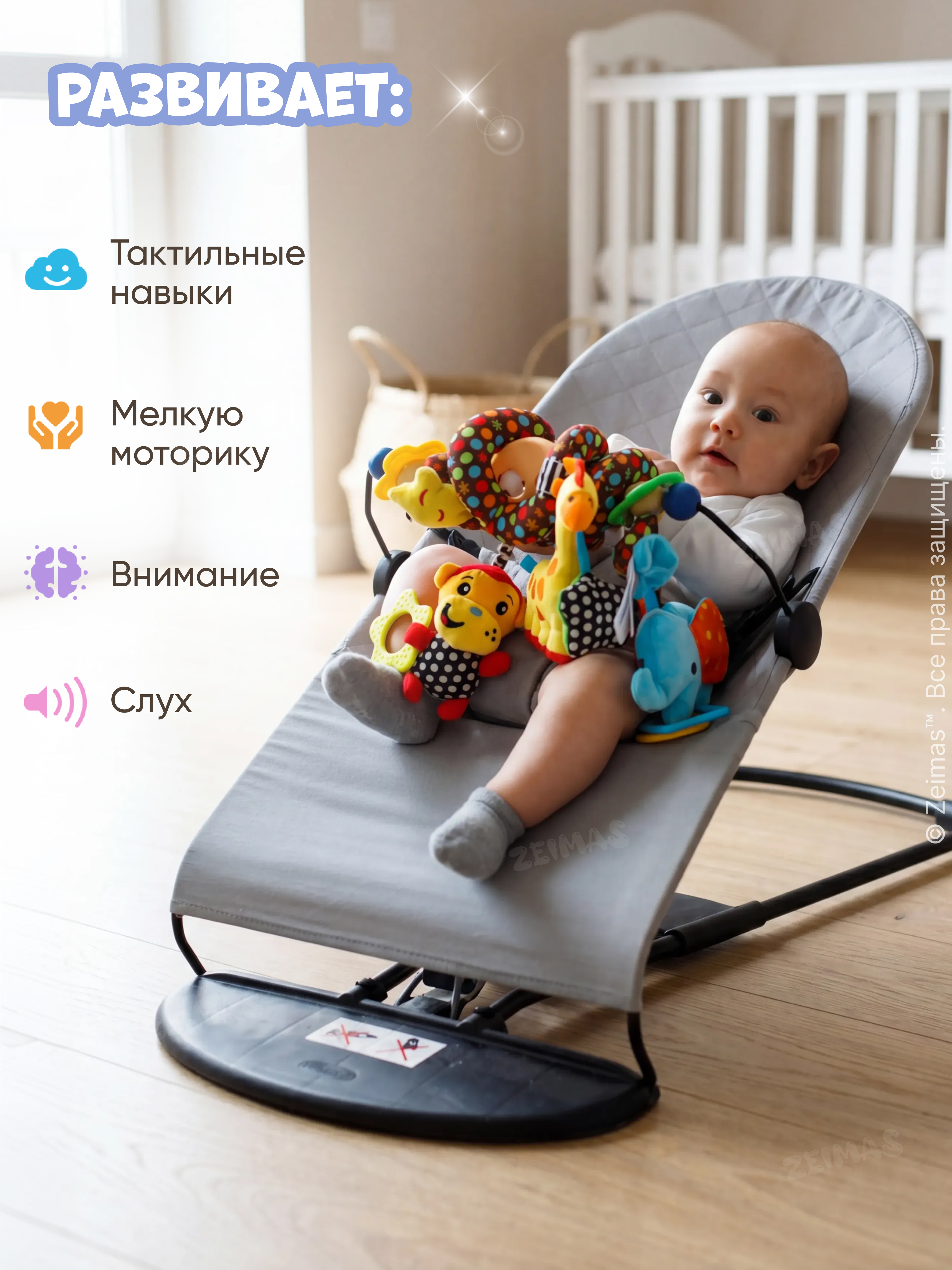 Игрушка Zeimas подвеска Игрушка подвеска спираль - фото 11