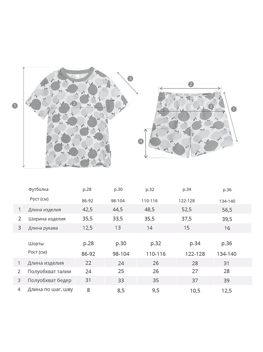 Пижама Bossa Nova 352М-171 - фото 6