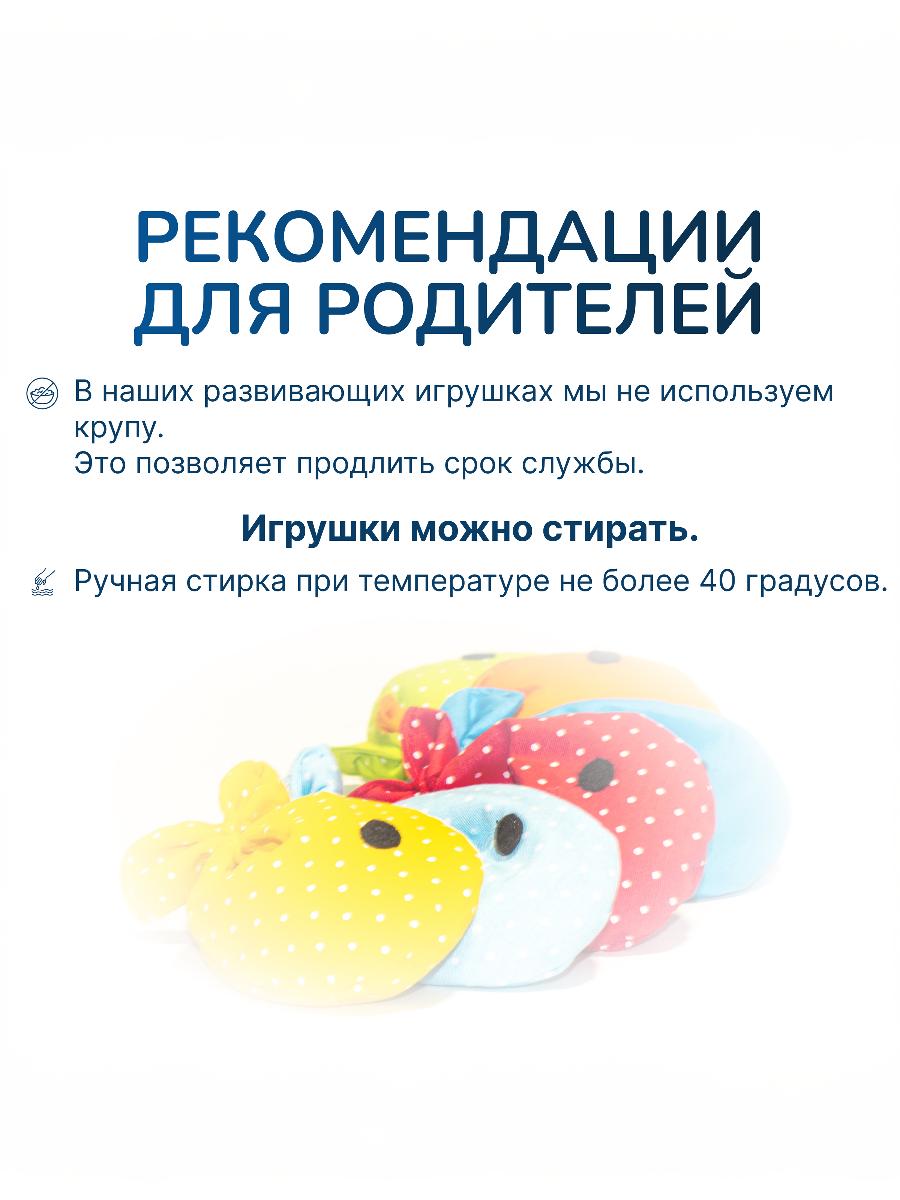 Игрушка Сеньорита Сенсорита 6 шт. - фото 7