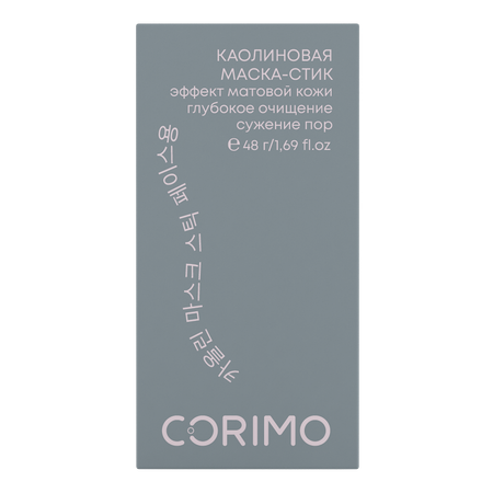 Маска CORIMO Каолиновая 1 шт.