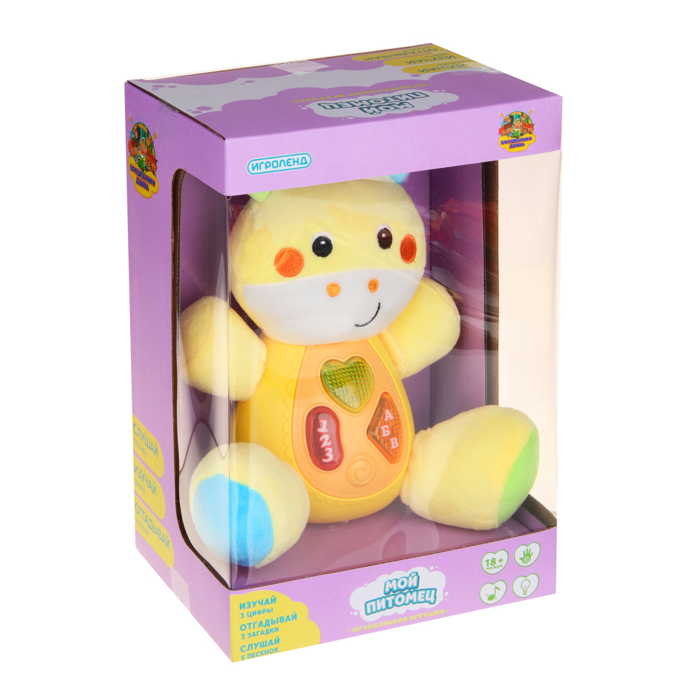 Игрушка Игроленд - фото 1