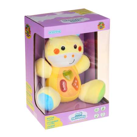 Игрушка Игроленд
