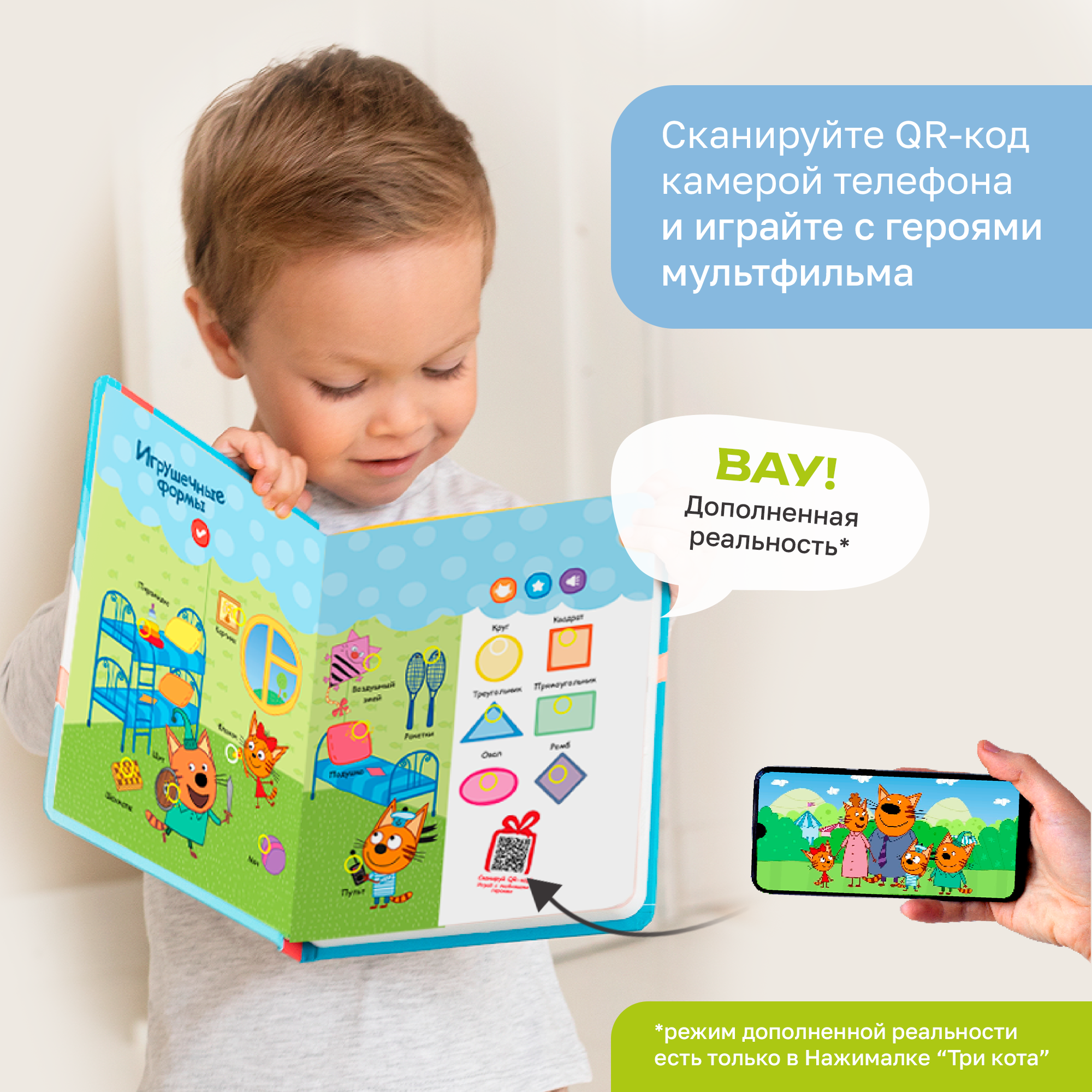 Комплект говорящих книжек BertToys Нажималки: Три кота и Маша и медведь - фото 6