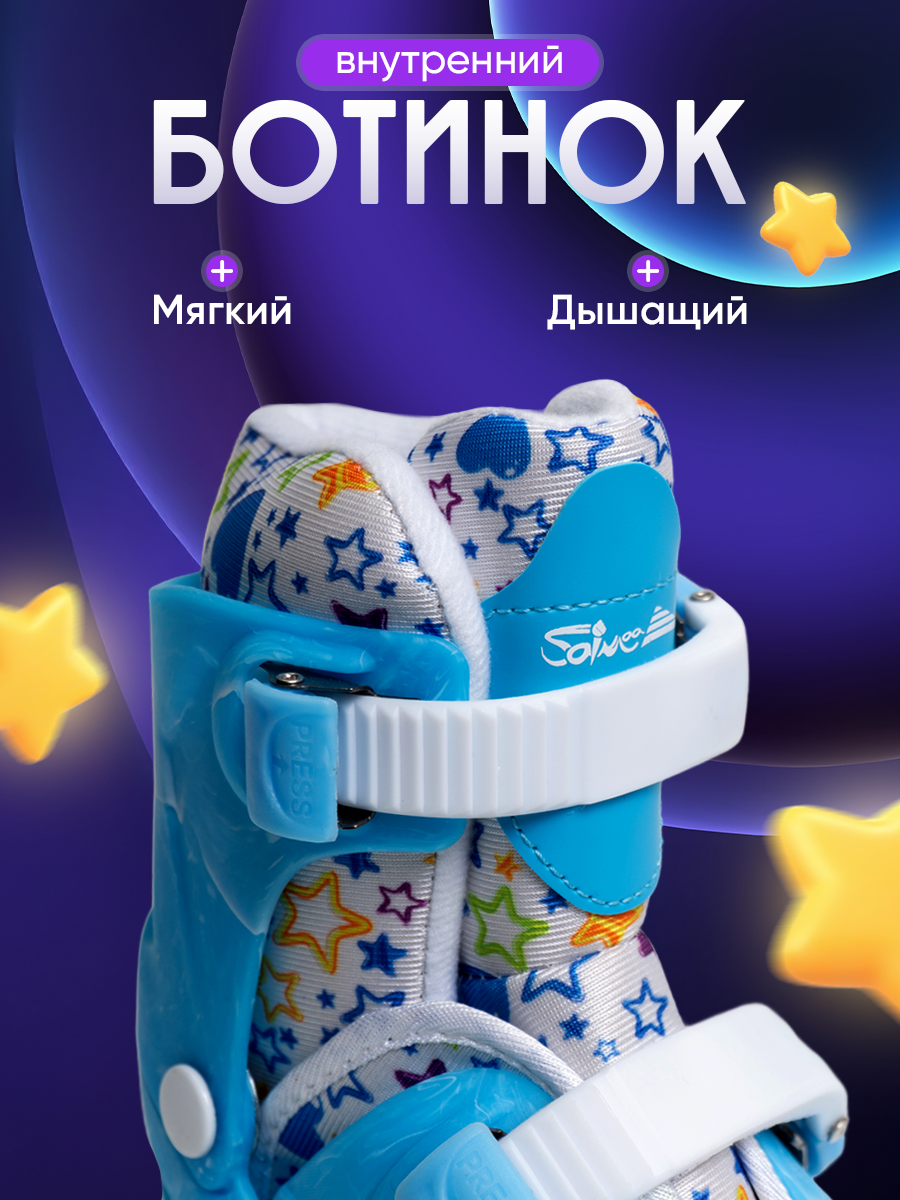 Роликовые коньки Saimaa 31-34 - фото 6