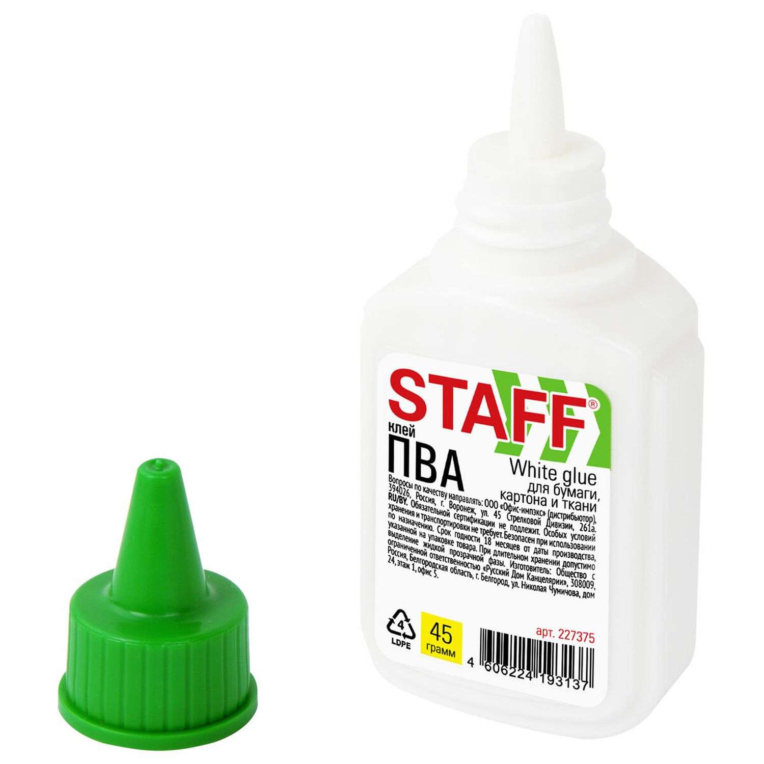 Клей ПВА Staff 45 г 1 шт. - фото 2