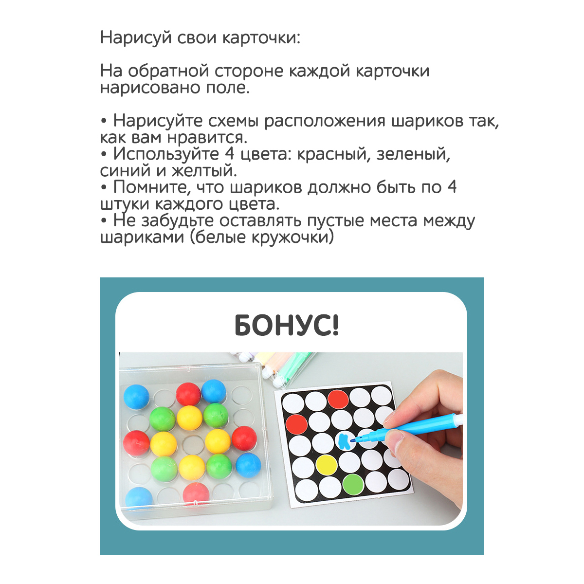 Настольная игра Icoy toys Головоломка - фото 6