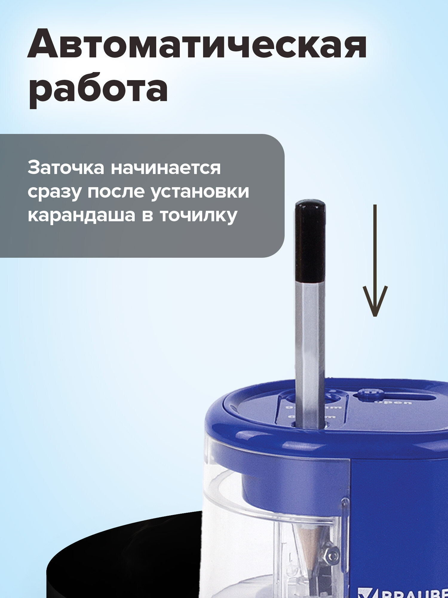 Точилка Brauberg - фото 4