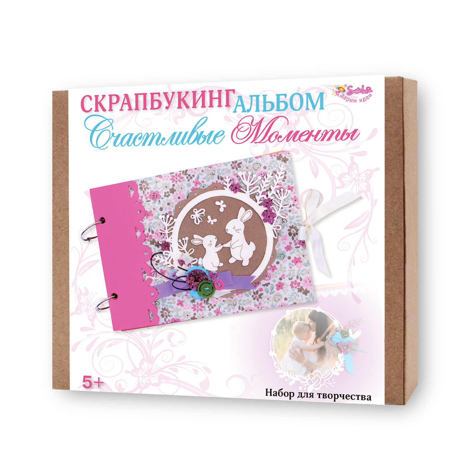 Набор для творчества Santa Lucia Счастливые моменты скрапбукинг - фото 6