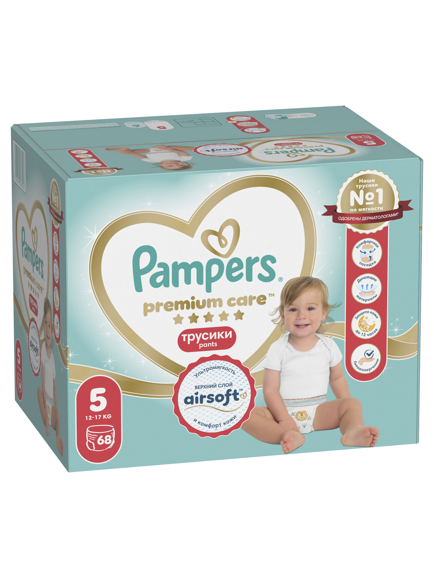 Трусики Pampers Premium Care 5 (12-17 кг) 68 шт. - фото 10