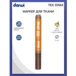 Маркеры Darwi 1 цв.