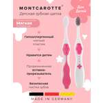 Зубная щетка классическая Montcarotte