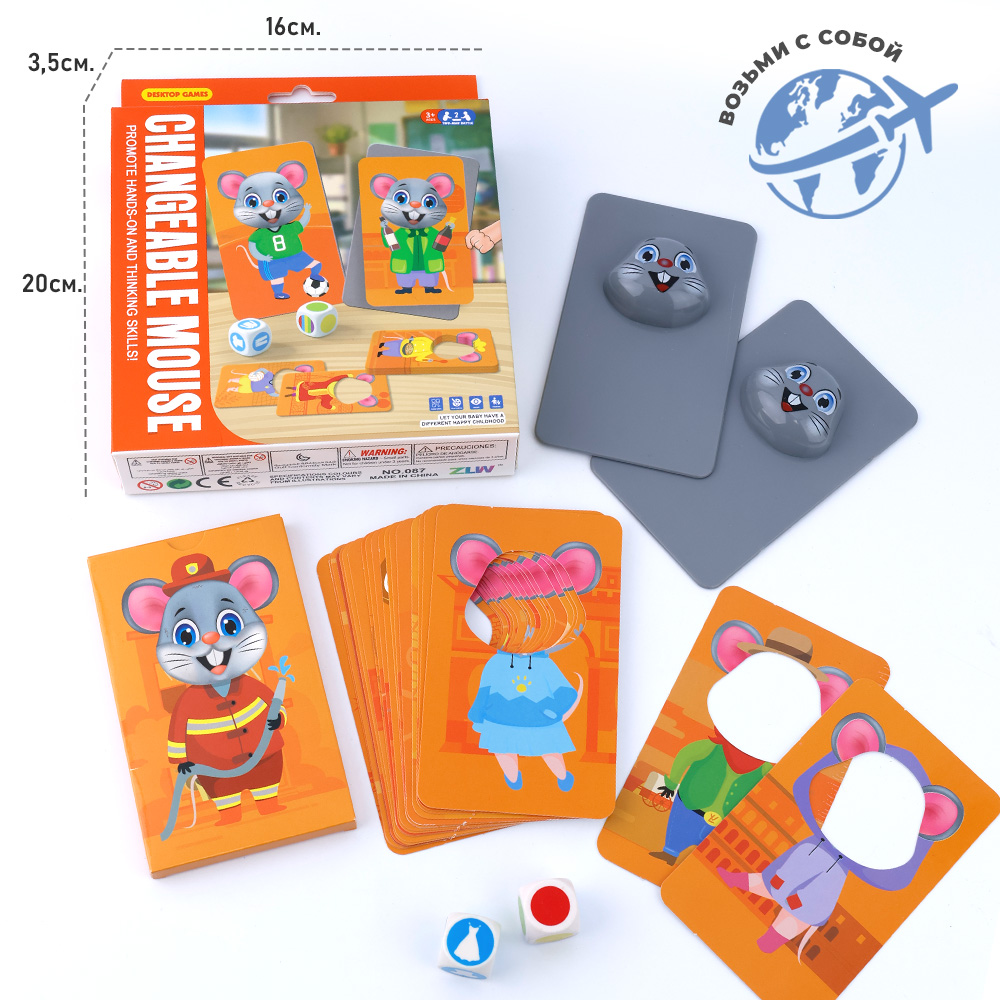 Настольная игра TIPTOPOLIS - фото 6