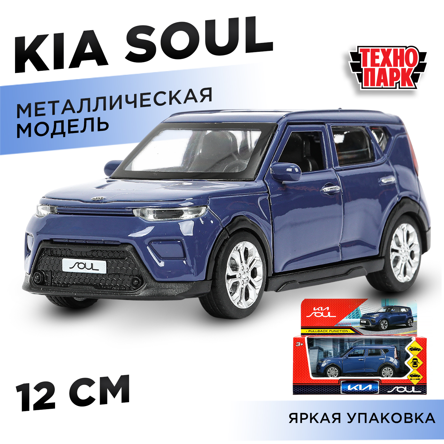 Автомобиль Технопарк KIA Soul 392034 - фото 1