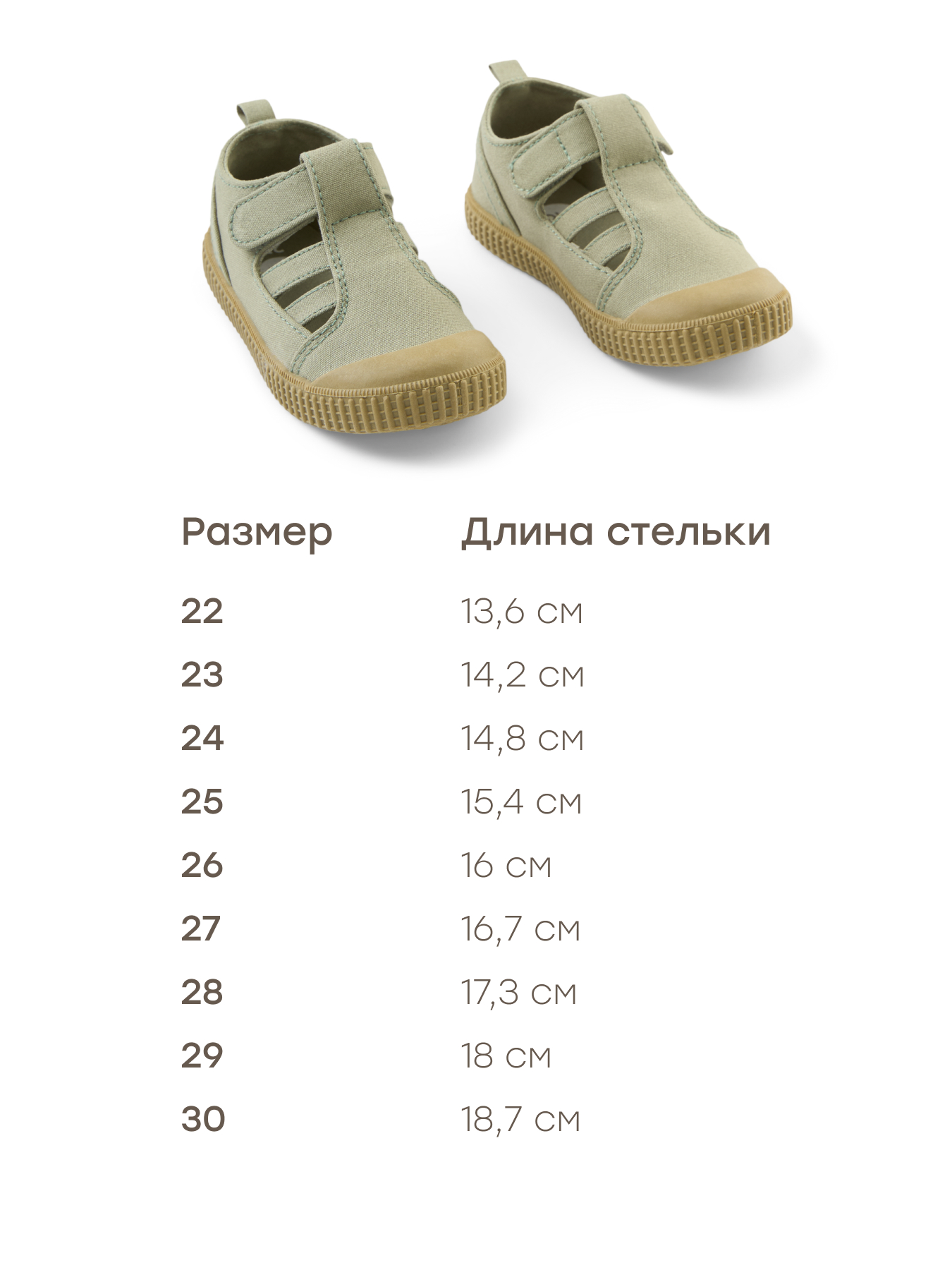 Кеды Happy Baby 86596_green - фото 2