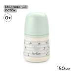 Бутылочка Suavinex 150 мл 1 шт.