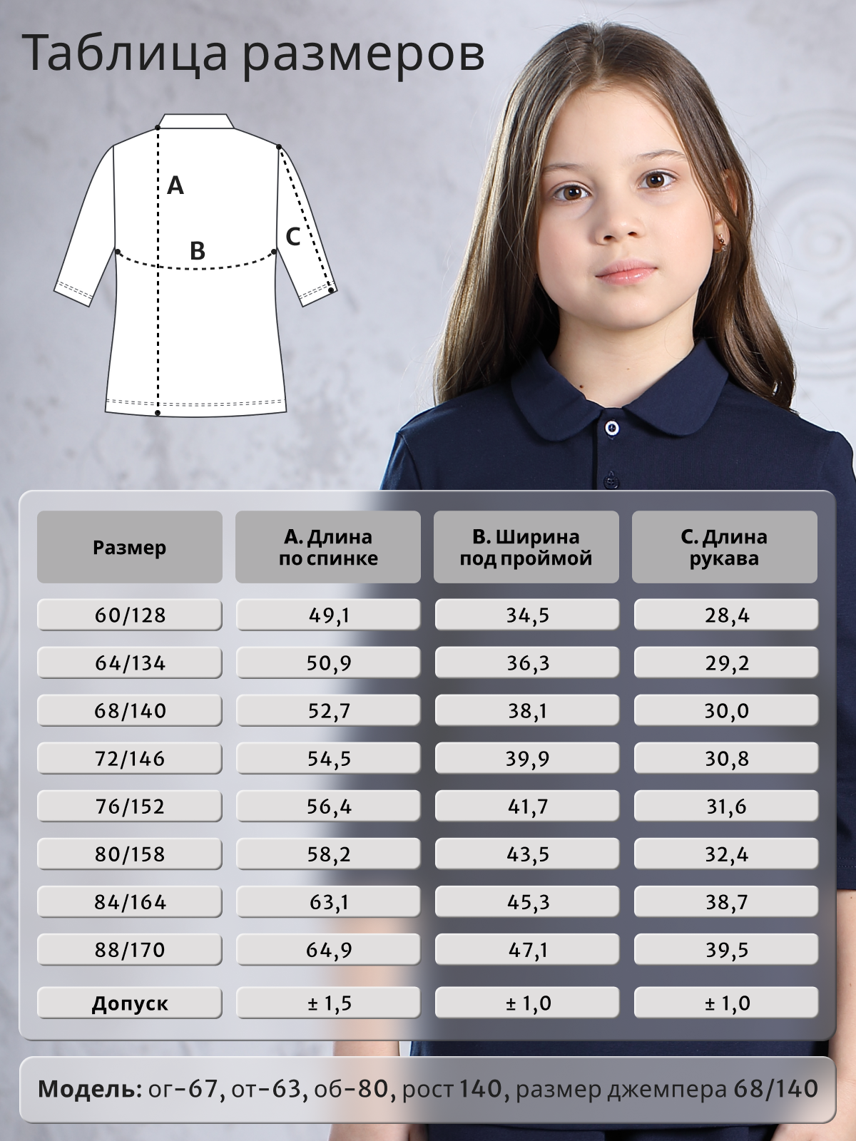 Поло Ladno 240темно-синий - фото 4