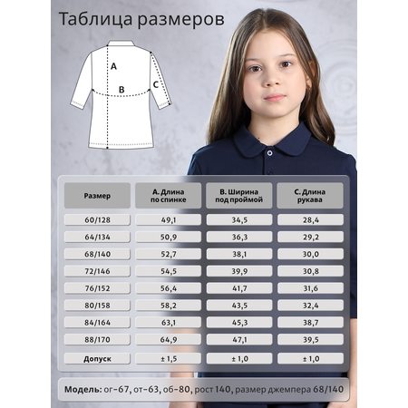 Поло Ladno