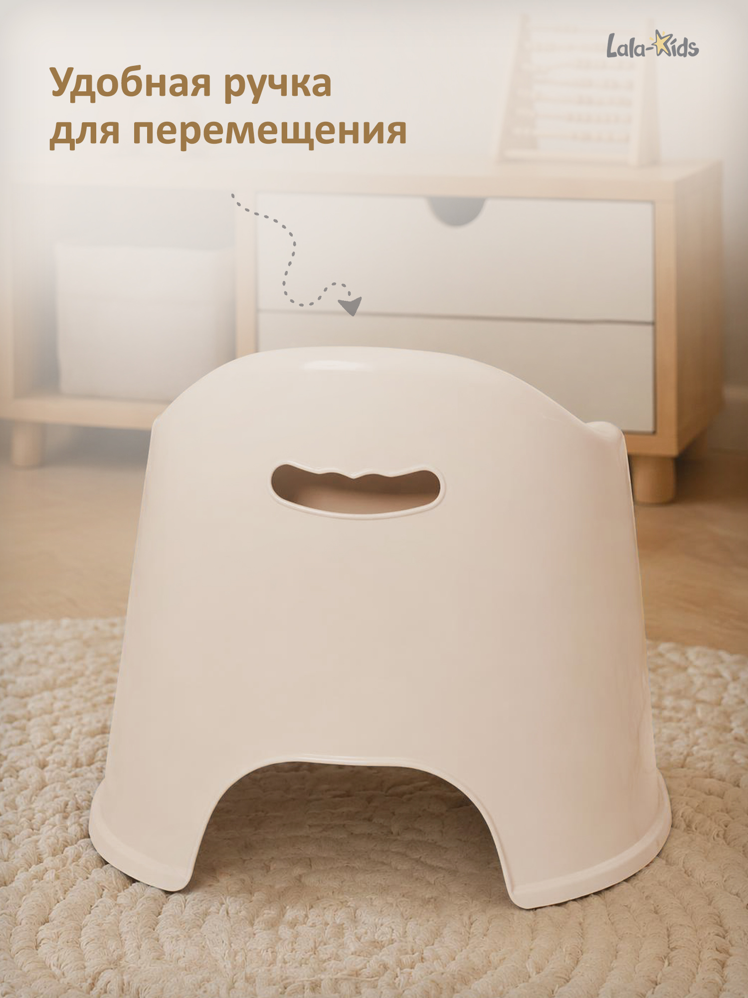 Горшок LaLa-Kids Трон стульчик бежевый - фото 8