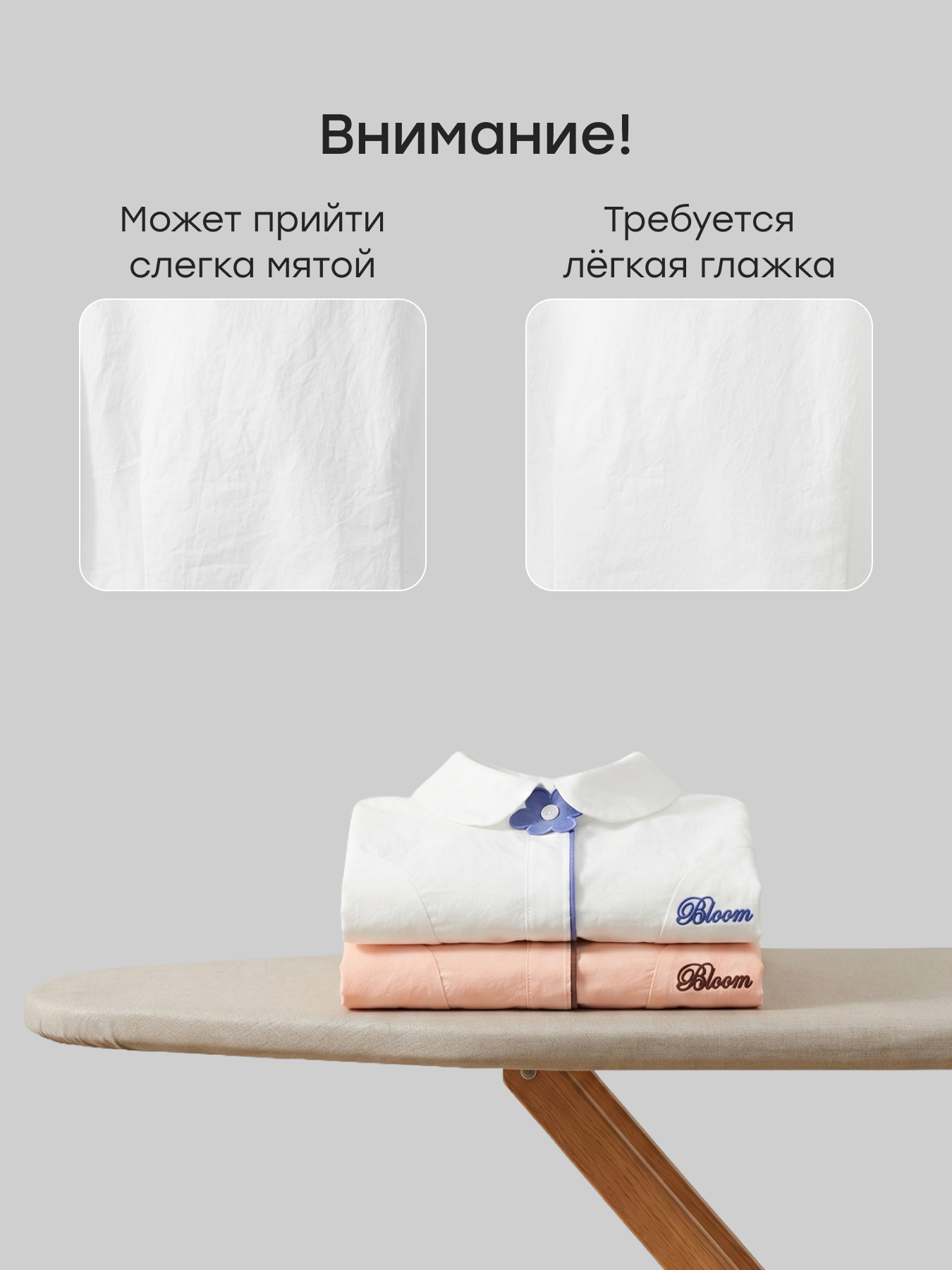 Рубашка Happy Baby 88707-1_white - фото 4