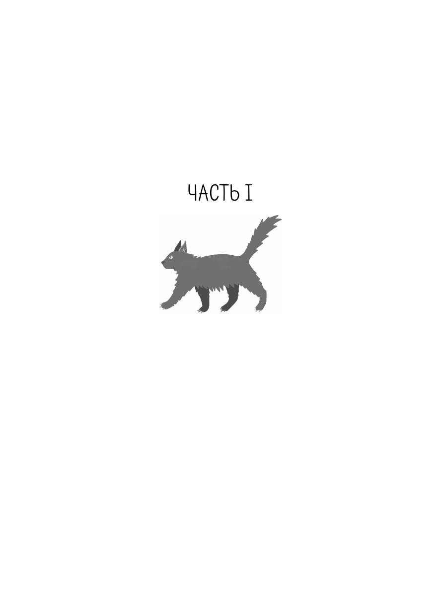 Книга Эксмо Мастер и Маргарита - фото 16