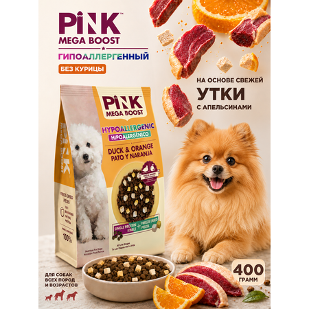 Сухой корм для собак PINK MEGA BOOST Гипоаллергенный Утка с апельсином с сублимированным мясом 400г