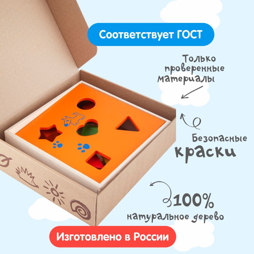 Игрушка Краснокамская игрушка сортер - фото 2