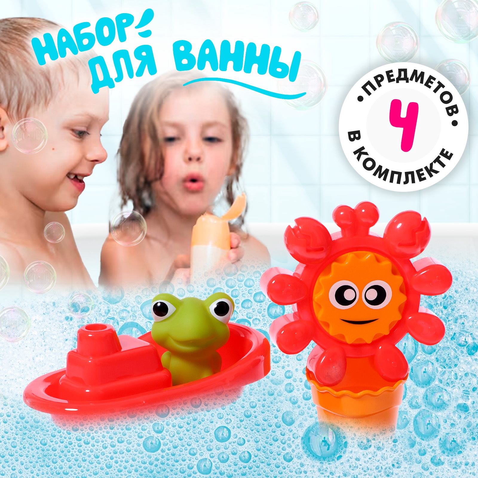Игрушка Sima-Land - фото 1