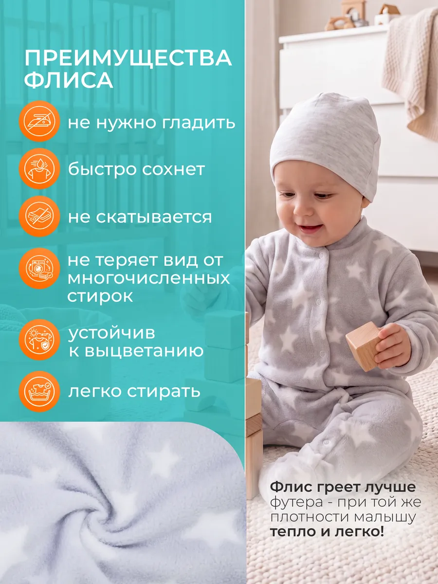 Комбинезон Веранж 07/02Фл/серый - фото 13