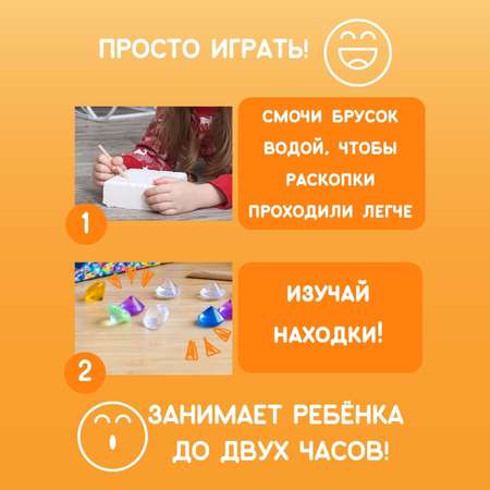 Набор для раскопок Бумбарам