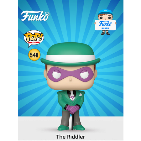 Фигурка Funko