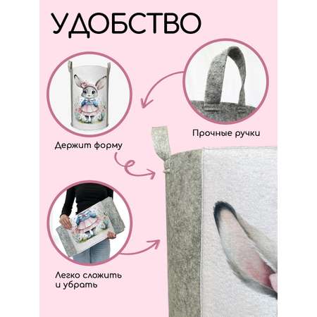 Корзина для хранения Textile NN Зая